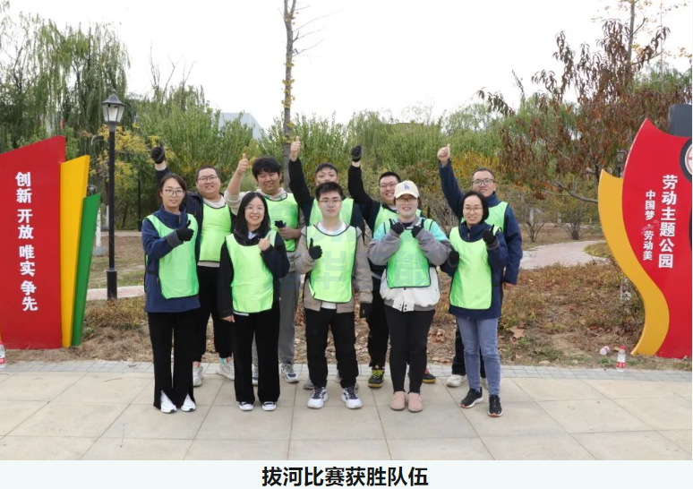 “趣享运动，燃动金秋”k8凯发精密智能组织秋季趣味运动活动